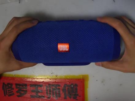 粉丝花了100块在闲鱼捡漏JBL冲击波3,大家帮忙看看这是正品吗? #JBL