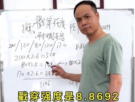 瓦楞纸箱耐破强度计算#包装#包装设计 #包装材料