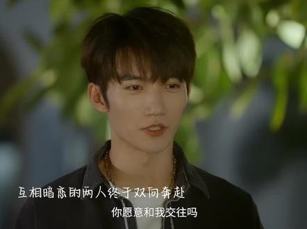 #保护好我方马甲 为了爱装富经常见 为了爱装穷还是头一次见!!! 让我们来看看这对CP什么时候掉马甲~~~#豪门版史密斯夫妇 #掉马 #好剧推荐 #磕糖