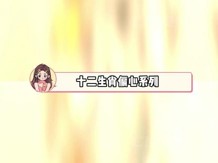 全世界倒数第一公平的人终于出现了#十二生肖#手绘#拼豆#搞笑#十二生肖拼豆主打一个抽象