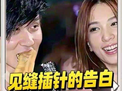 林俊杰见缝插针的告白 #周杰伦 #林俊杰 #田馥甄