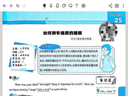 精读阅读1 书名《58篇阅读记完中考2000词》