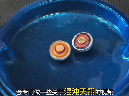 更新版本补丁:斗战胜佛·反转攻击环#飓风战魂 #陀螺