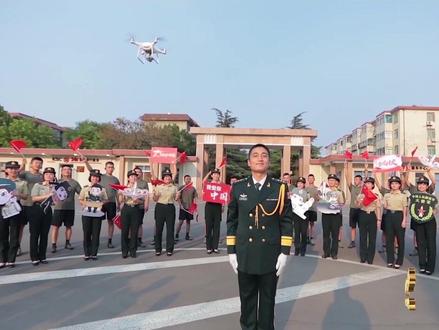 火箭军网上拉歌赛第三战:火箭军士官学校