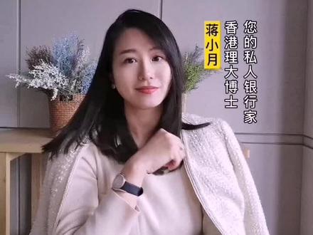 内地居民如何在香港获得#低息贷款#理财
