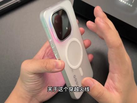 IQOO15T已到手!玩游戏到底什么体验?
#iQOO15T #抖音618好物节 #钢化膜 #数码科技 #没有不买的理由