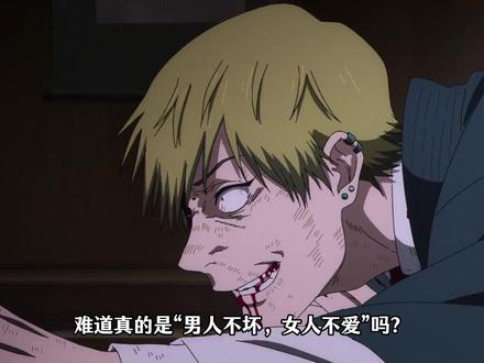 《咒术回战》禅院直哉究竟有多渣呢?看看手下对他的评价就知道了 #咒术回战 #咒术回战第三季 #禅院直哉