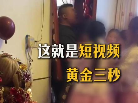 不就是一个小小的开头吗,我教你怎么搞定#干货分享 #黄金三秒#短视频运营 #实体店引流 #新媒体运营
