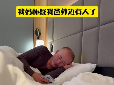 豆包,你差点把我家整散了… #豆包ai #豆包说方言包地道的