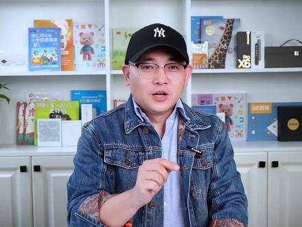 网易有道X6Pro词典笔深度测评,了解清楚再选择
#词典笔 #网易有道词典笔 #科大讯飞词典笔 #阿尔法蛋词典笔 #有道词典笔