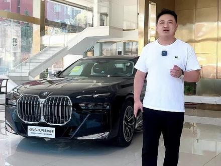觉得#全新宝马7系 丑的,你们都开什么车?#BBA #豪华行政座驾 #抖音汽车 #每天推荐好车 #真车实价无套路