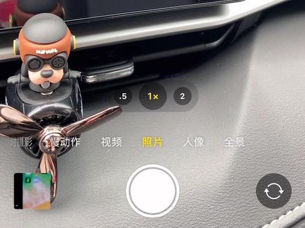 苹果手机给第三代哈弗H6/大狗安装软件教程#第三代哈弗H6 #哈弗大狗 #哈弗h6 #哈弗益达 #汽车人共创计划