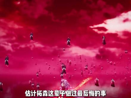 拓森打死都没想到,追杀王林千年,最后却和王林成了生死兄弟 #仙逆 #王林 #动漫编年史 #国漫作者团 #我在抖音看动漫