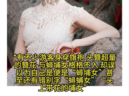 真正的传统簪花,符合非遗传承的簪花围是这样的 #非遗簪花围 #传统簪花 #蟳埔女簪花 #非遗传承人 #黄阿侬
