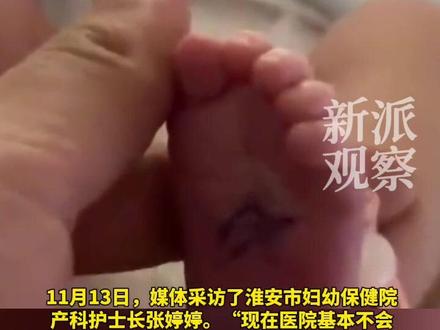 一准爸爸怕孩子被抱错,提前买好“猪肉记号笔”盖章