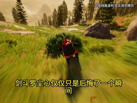 极限镖人#小说 #小说推荐