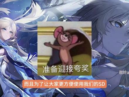 1月最新秋叶StableDiffusion整合包~ 免费开源、本地部署,一键安装!
#AI #SD #AI绘画 #整合包 #模型
