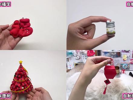 自制四种有趣小手工|手工diy教程 #手工制作 #diy手工制作 #让孩子放下手机 #z就酱紫z #没点艺术细胞刷不到