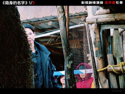 地窖下究竟藏着什么秘密? #隐身的名字 #倪妮 #影视解说 #好剧推荐