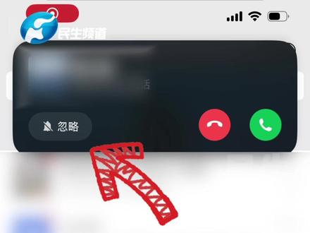 3月13日(发布)河南郑州,社恐福音!微信最新上线“忽略来电”功能,在不提醒对方的情况下静音并隐藏通话界面,对方界面持续显示“正在呼叫”(编辑:小鹿)