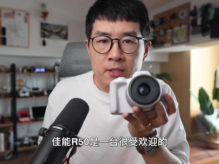 保姆教学:给新手的佳能R50使用指南 by 极地手记