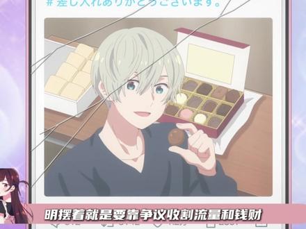 《租借女友》女主水原千鹤生日当天,被官方放NTR无删减视频 #抖音精选 #租借女友 #动漫 #二次元 #动漫杂谈