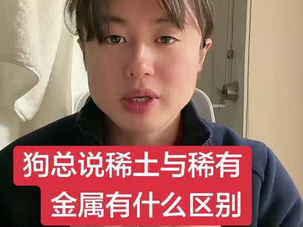 狗总看好的下一个标的#跟着狗总学理财