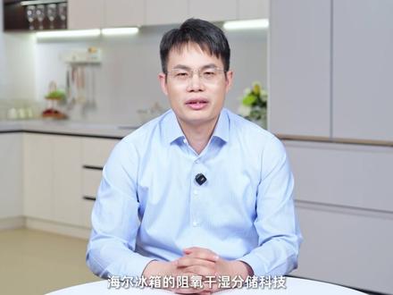 全程干货,超实用的冰箱收纳指南来啦!#年货备起来 #囤货收纳 #食材保存 #海尔商城 #海尔冰箱喜味新年我来办