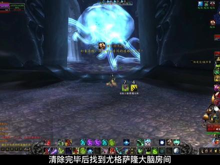 #魔兽世界 全网最详细的速通攻略,没有之一。#游戏 #怀旧 #第一天玩魔兽 #解说