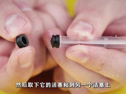 黄埔课堂《手搓大水枪》 #手搓万物 #手工diy #手搓