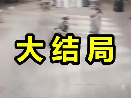 凡骨2:斩魔篇
凡骨2:斩魔篇后续
凡骨2:斩魔篇被救后续
凡骨2:斩魔篇宴会后续
凡骨2:斩魔篇开门后续
凡骨2:斩魔篇意外后续
凡骨2:斩魔篇怀孕后续
凡骨2:斩魔篇真相后续
凡骨2:斩魔篇真相大白后续
凡骨2:斩魔篇身份揭露后续
短剧凡骨2:斩魔篇
凡骨2:斩魔篇后续剧情
凡骨2:斩魔篇短剧演员
凡骨2:斩魔篇演员表
凡骨2:斩魔篇短剧推荐
凡骨2:斩魔篇短剧后续
凡骨2:斩魔篇短剧剧情
凡骨2:斩魔篇精彩片段
凡骨2:斩魔篇最新剧情
凡骨2:斩魔篇剧情
凡骨2:斩魔篇片段
凡骨2:斩魔篇演员
《凡骨2斩魔篇》短剧
凡骨2:斩魔篇看点
凡骨2:斩魔篇什么时候上映
凡骨2:斩魔篇导演
凡骨2斩魔篇在哪看
#凡骨2斩魔篇 #凡骨2斩魔篇后续 #凡骨2斩魔篇短剧