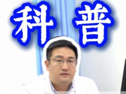 语言发育迟缓其实就是心气不足#医学科普 #中医 #张勇