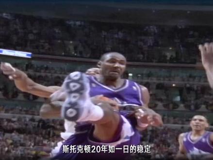 #解码24秒 “犹他双煞”时代,爵士的进攻甚至比防守更好?#nba午间放送