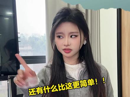 Excel百分比进度条怎么做?我不允许你还不知道。#办公技巧 #干货分享#WPS