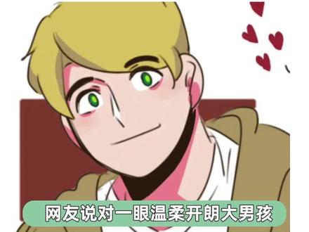 你们同人画手真的很强。。#娱乐评论大赏
