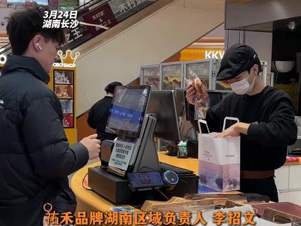 “手感麦夫”会员余额近八百万!“祐禾”决定无偿承接 陆星竹:非常感谢“祐禾”伸以援手 信息登记后一周内会进行转卡#祐禾 #手感麦夫