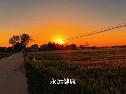 祝全天下所有的母亲节日快乐,永远健康,永远幸福,永远快乐。#母亲节 #情感共鸣 #人生感悟 #治愈系风景