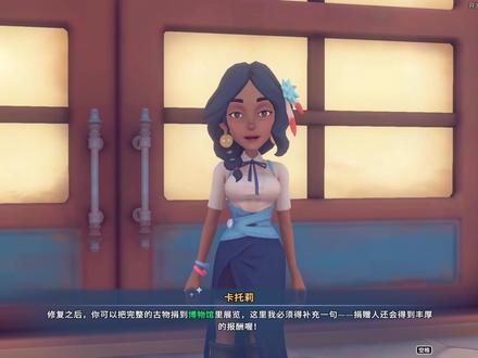 确定攻略目标沙石镇时光游戏实况02