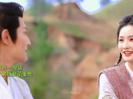 面对这么温柔细心的金纶,其实阿笙也动心了。只是。。。。 #张凯莹很百搭的一张英气脸 #张凯莹 #阿笙 #佳偶天成 #张凯莹阿笙
