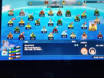 switch海贼4甚平 香克斯