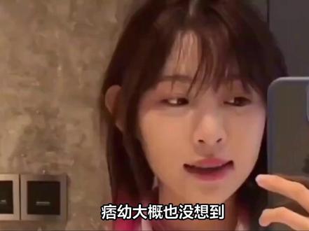 痞幼大概也没想到,上个恋综还能遇着“宿敌”男嘉宾开300万宾