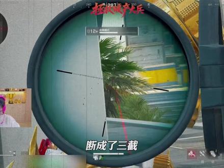 树哥三亚局偶遇受伤粉丝这也许就是大耳朵的羁绊吧 #林树 #林树三角洲行动 #林树千万粉三亚局 @林树(三角洲行动)