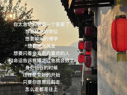 能收拾人生烂摊子的人就绝对能东山再起
