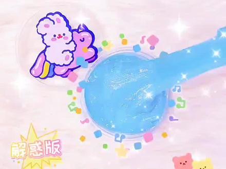 今天来个解惑版自制起泡胶教程,提高成功率,宝们去试试看吧#手工diy #画画 #手工 #创意手工 #起泡胶@抖音小助手