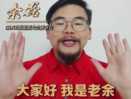 德方纳米公告 豪掷87亿 德方纳米公告 豪掷87亿,新建50万吨磷酸铁锂产能,行业如何应对?产业大洗牌来临?#磷酸铁锂#德方纳米#新能源@德方纳米