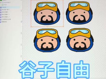 嘉立创有求必应,新增图片描边,谷子自由分分钟搞定#嘉立创 #谷子#冰箱贴 #diy