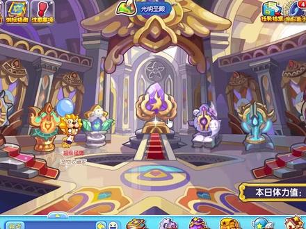 VIP专属的宠物小队!我终于凑齐魔法先锋队了! #洛克王国 #热门 #怀旧游戏