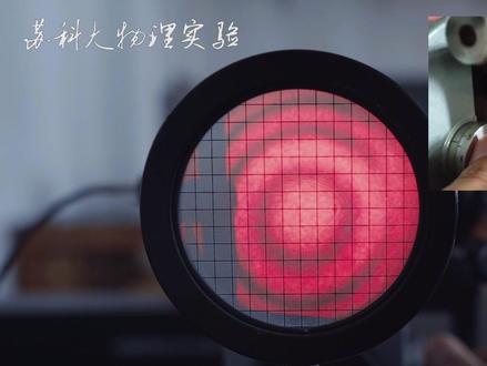 大学物理实验-迈克尔逊干涉仪