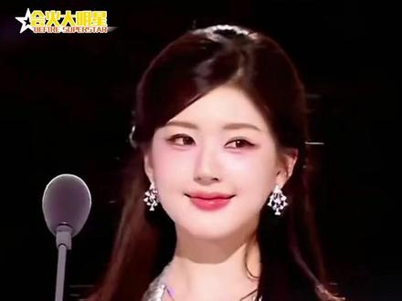 年冠女王,伟大无须多言#赵露思 #星光大赏 #许我耀眼 #星汉灿烂