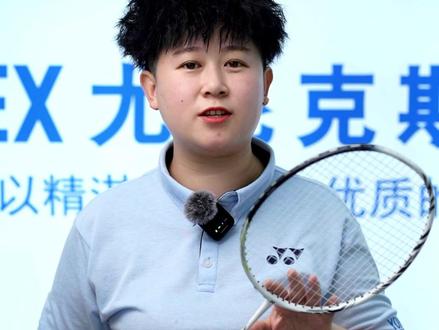 一锤定音,你能驾驭99pro吗?#99pro#羽毛球拍 #尤尼克斯天斧99pro